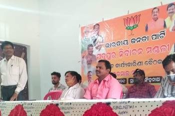 ପାଇକମାଲ ମଣ୍ତଳ ପରିବର୍ଦ୍ଧିତ କାର୍ଯ୍ଯକାରିଣୀର ପ୍ରଥମ ବୈଠକ