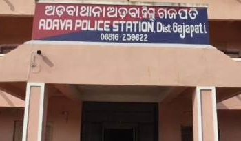 ଅଡବା ଥାନା ଅନ୍ତର୍ଗତ ବାଟସିମିଳି ଗ୍ରାମରେ ଘଟିଛି ଏକ ଅଭାବନୀୟ ଘଟଣା ,୧୧ କେଭି ବିଦ୍ୟୁତ ତାର ସଂସ୍ପର୍ଶରେ ୨ୟ ଶ୍ରେଣୀ ଛାତ୍ରୀ ମୃତ