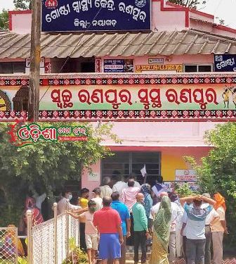 ମାନିଲେନି ସାମାଜିକ ଦୁରତ୍ୱ ; କରୋନା କୁ ଆମନ୍ତ୍ରଣ ପ୍ରତିଷେଧକ ଟୀକା ନେବାକୁ ରଣପୁର ଡାକ୍ତରଖାନା ରେ ଠେଲ୍ଲାପେଲ୍ଲା