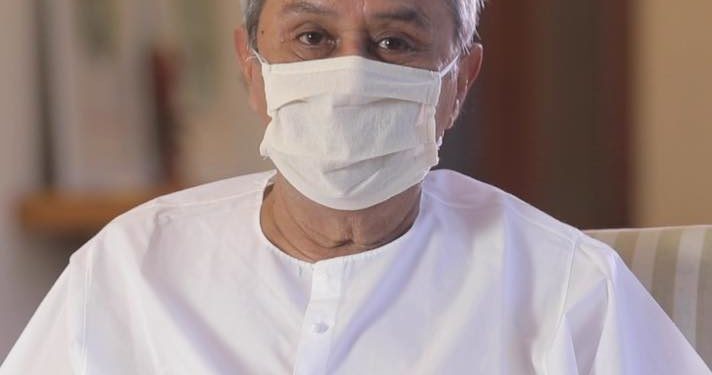 ଦେଶରେ ବୃଦ୍ଧି ପାଉଥିବା କୋଭିଡ୍‌-୧୯ର ଦ୍ୱିତୀୟ ଲହର ପୁଣିଥରେ ଆମ ସମସ୍ତଙ୍କ ପାଇଁ ଏକ ବଡ଼ ଆହ୍ୱାନ ଭାବେ ଉଭା ହୋଇଛି – ମୁଖ୍ୟମନ୍ତ୍ରୀ 