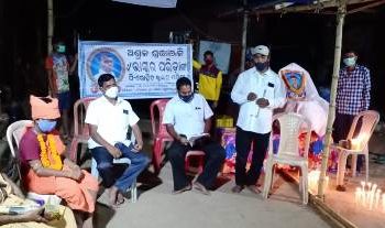 ମା ମଙ୍ଗଳା ଆଦର୍ଶ ଯୁବପରିଷଦ ଆଯୋଜକବରଫୁଟ ପଂଚାୟତ ପଥୁରୀପଡ଼ା ଗ୍ରାମର ଆଦର୍ଶ ଯୁବକ ଙ୍କ ଅକାଳ ବିୟୋଗ