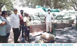 ଗୋପାଳପୁର ସେବା ସମବାୟ ସମିତି ପକ୍ଷରୁ ରବି ଧାନମଣ୍ଡି ଖୋଲିଲା