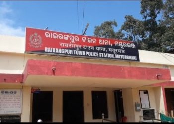 ରାଇରଙ୍ଗପୁର ଆଦର୍ଶ ଥାନା ଅଧୀନ ଟାଣ୍ଡିସାହି କାଜୁ ଜଙ୍ଗଲ – ଗତ ନାବାଳିକା ମୃତଦେହ  ଉଦ୍ଧାର  