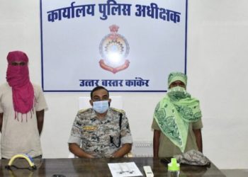 ମାଲକାନଗିରି ଜିଲ୍ଲା ସୀମାନ୍ତ କାଂକେର ପୁଲିସ ନିକଟରେ ଆଜି ଏକ ନକ୍ସଲ ଦମ୍ପତି ଆତ୍ମସମର୍ପଣ କରିଛନ୍ତି