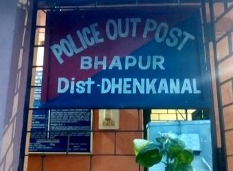 ଚେକିଙ୍ଗ୍ ବେଳେ ମହିଳା ଅଧିକାରୀଙ୍କୁ ଆକ୍ରମଣ : ଭାପୁର ଫାଣ୍ଡିରେ ଅଭିଯୋଗ କଲେ ଆଡସିନାଲ ତହସିଲଦାର – ଢେଙ୍କାନାଳ