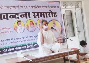 କୁଡ଼ସୁଡ଼ ରେ ଆଚାର୍ଯ୍ୟଶ୍ରୀ ମହାଶ୍ରମଣ ଙ୍କ ୧୨ ତମ ପଦାଭିଷେକ ଦିବସ