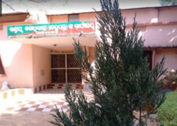 ଅବ୍ୟବସ୍ଥା ଘେରରେ ପାଟଣାଗଡ଼ କେନ୍ଦୁପତ୍ର ଡିଭିଜନର ସରକାରୀ କର୍ମଚାରୀ