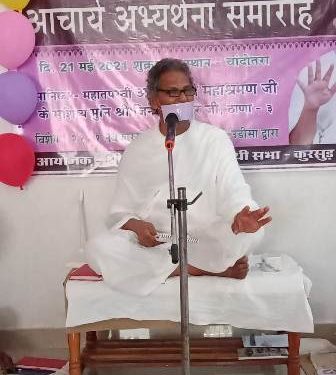 राष्ट्रसंत आचार्य श्री महाश्रमण जी का 60 वां जन्म दिवस अभ्यर्थना समारोह के रूप में हर्षोल्लास पूर्वक मनाया गया
