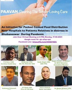 ଆଇଏଲ୍ ପିଏଫ୍ ର କୋଭିଡ ରିଲିଫ୍ ଖାଦ୍ୟ ବଣ୍ଟନ ଆରମ୍ଭ