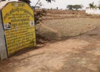 ହିଞ୍ଜିଳିରେ ମନରେଗା ଯୋଜନା ବାଟ ବଣା,ରାସ୍ତା ନିର୍ମାଣ ନାମରେ ଅର୍ଥ ହେରାଫେରି ଅଭିଯୋଗ