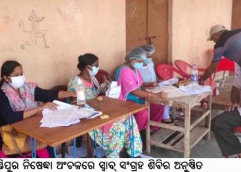 ନିସ୍ତିପୁର ଓ ରଗଡ଼ିଗ୍ରାମକୁ କଣ୍ଟେନ୍‌ମେଣ୍ଟ୍ ଜୋନ୍ ଘୋଷଣା କଲେ ବାଙ୍କୀ ଉପଜିଲ୍ଲାପାଳ