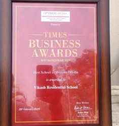 ଟାଇମ୍ସ୍ ସ୍କୁଲ୍ ର‌୍ୟାଙ୍କିଂ ସର୍ଭେ ଓଡ଼ିଶା ୨୦୨୧ ରେ ବିକାଶ ରେସିଡେନ୍ସିଆଲ୍ ସ୍କୁଲ୍ ପଶ୍ଚିମ ଓଡ଼ିଶାରେ କ୍ରମାଗତ ଦ୍ୱିତୀୟ ଥର ପାଇଁ ଶ୍ରେଷ୍ଠ ବିବେଚିତ ; ସମଗ୍ର ଓଡ଼ିଶାରେ ତୃତୀୟ