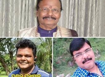 ଗୋଟିଏ ପରିବାର କୁ ଭଗବାନ କଣ ଏତେକଷ୍ଟ ଦେଇପାରନ୍ତି