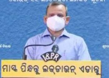 ପୁଣି ୧୬ ଦିନ ଲକ୍‌ଡାଉନ ବଢ଼ାଇଲେ ସରକାର – ଜୁନ ୧୭ ତାରିଖ ସକାଳ ୫ଟା ପର୍ଯ୍ୟନ୍ତ ବଢ଼ିଲା ଲକଡାଉନ