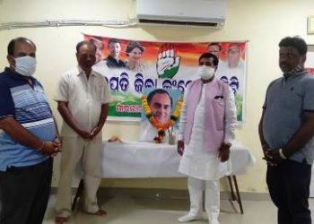 ଗଜପତି ଜିଲ୍ଲା କଂଗ୍ରେସ କାର୍ଯ୍ୟାଳୟ ପରିସରରେ ପୁର୍ବତନ ପ୍ରଧାମନ୍ତ୍ରୀ ସ୍ଵର୍ଗତ ରାଜୀବ ଗାନ୍ଧୀଙ୍କ ମହାପ୍ରଣାୟ ଦିବସ ପାଳିତ