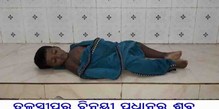 ପୋଖରୀ ରେ ବୁଡି ୨ଜଣଙ୍କର ଗଲା ଜୀବନ