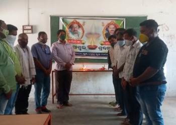 ପାଟଣାଗଡ଼ ଉପଖଣ୍ଡ ଯୁବ ସାମ୍ବାଦିକ ସଂଘ ପକ୍ଷରୁ ସାମ୍ୱାଦିକ ଙ୍କ ବିୟୋଗରେ ଅଶୃଳ ଶ୍ରଦ୍ଧାଞ୍ଜଳୀ ସଭା