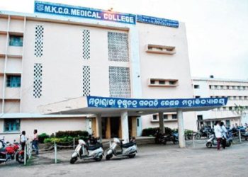 କରୋନା ସଂକ୍ରମିତ ହୋଇ ; ୧୦ ବର୍ଷର ଶିଶୁ ରବିବାର ବିଳମ୍ବିତ ସନ୍ଧ୍ୟାରେ – ଏମ୍‌କେସିଜି ଶିଶୁ ବିଭାଗରେ ମୃତ୍ୟୁ ଘଟିଛି 