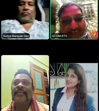 ଜନସଂଖ୍ୟା ସମାଧାନ ଫାଉଣ୍ଡେସନର ଗଜପତି ଜିଲ୍ଲା କାର୍ଯ୍ୟକାରିଣୀ ବୈଠକ ଭର୍ଚୁଆଲ ମୋଡରେ ଅନୁଷ୍ଠିତ