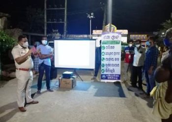 ମୋ ୱାର୍ଡ ଓ କରୋନା ସଚେତନତା