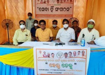 ପାଇକମାଲରେ ସେବା ହିଁ ସଂଗଠନ ର ଚତୁର୍ଥ ଦିନ