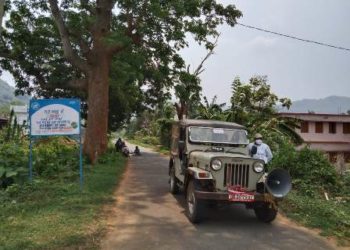 ରାୟଗଡ ବ୍ଲକରେ କୋଭିଡ ଟୀକା ସକାଶେ ଡାକବାଜି ଯନ୍ତ୍ରରେ ପଚାର ଓ ଲୋକଙ୍କୁ ସଚେତନତା