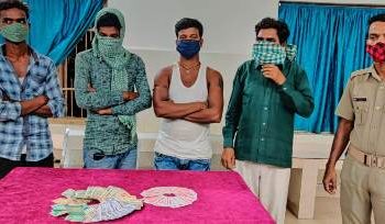 ୪ ଜୁଆଡ଼ି ଗିରଫ, ୫୫୭୦ ଟଙ୍କା ଜବତ