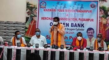 ପଦ୍ମପୁରରେ ଅକ୍ସିଜେନ ବେଙ୍କ ଉଦ୍ଦଘାଟନ କଲେ ସାଂସଦ