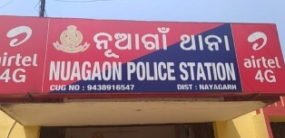 ନୂଆଗାଁ ପୁଲିସ୍ ଦ୍ଵାରା ୨୬ ଲିଟର ଦେଶୀ ମଦ ଜବତ,୩ ଜଣ ଅଭିଯୁକ୍ତ ଗିରଫ