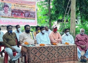 ଓଡିଶା କେନ୍ଦୁପତ୍ର କର୍ମଚାରୀ ସଂଘ ପକ୍ଷରୁ ବରିଷ୍ଠ ଉପସଭାପତି ଟାଣୁଆ ସଂଗ୍ରାମୀ ନେତା ସ୍ଵର୍ଗତ କିଶୋର ପରିଚ୍ଛା ଙ୍କ ବିୟୋଗରେ ଶ୍ରଦ୍ଧାଞ୍ଜଳୀ ସଭା