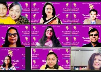 ‘ବିଉଟିଫୁଲ ମାଇଣ୍ଡସ’ ପକ୍ଷରୁ ଆନ୍ତର୍ଜାତିକ ୱେବ୍ ପ୍ରାର୍ଥନା ସଭା ଆୟୋଜନ