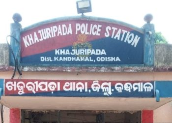 ନାବାଳିକାକୁ ଅପହରଣ ପରେ ଦୁଷ୍କର୍ମ ଅଭିଯୋଗରେ ଯୁବକ ଗିରଫ