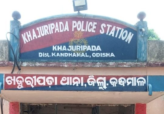 ନାବାଳିକାକୁ ଅପହରଣ ପରେ ଦୁଷ୍କର୍ମ ଅଭିଯୋଗରେ ଯୁବକ ଗିରଫ