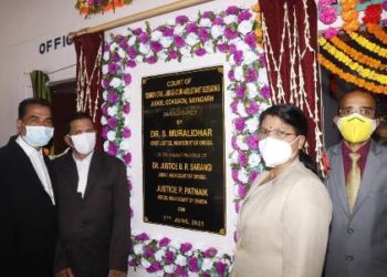 ନୂତନ ଜଜ୍ କୋର୍ଟ ଉଦଘାଟିତ – ଓଡ଼ଗାଁ