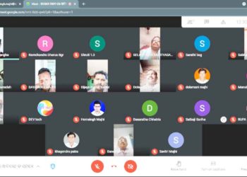 କରୋନା ମହାମାରୀ ସଙ୍କଟ ସମୟରେ ଆଦିବାସୀ ଙ୍କ ସମସ୍ୟା ସମ୍ବନ୍ଧରେ ଭିଡ଼ିଓ କନଫରେନସିଂ ମିଟିଙ୍ଗ