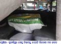 ସୁବର୍ଣ୍ଣପୁର ସେତୁ ନିକଟରୁ ୪ପେଟି ବିଦେଶୀ ମଦ ଜବତ