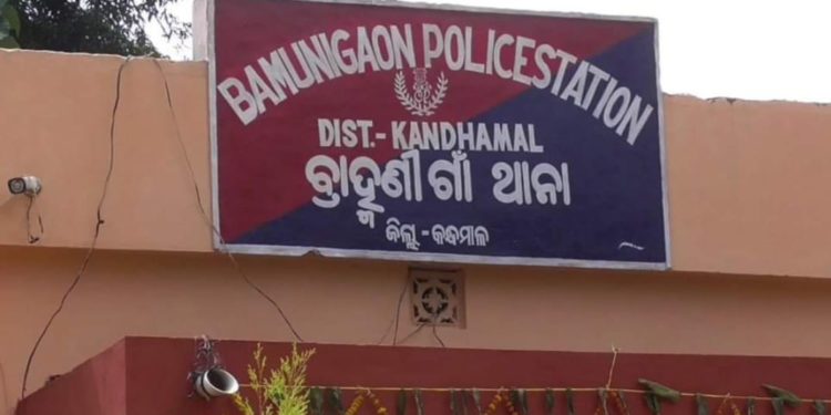 ବାଲିଗୁଡା : ନାବାଳିକା ଦୁଷ୍କର୍ମ ଅଭିଯୋଗରେ ଯୁବକ ଗିରଫ