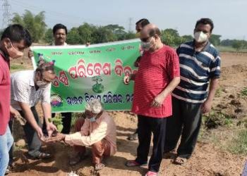 ନୟାଗଡ଼ରେ ପରିବେଶ ଦିବସ ପାଳନ