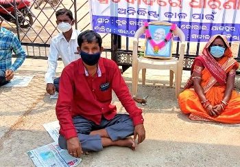 ଜିଆରଏସ ବିରୁଧରେ ବ୍ଲକ ସମୂଖରେ ମକୁନ୍ଦପୁର ସରପଂଚଙ୍କ ଧାରଣା ବିଡିଓଙ୍କ ପ୍ରତିଶ୍ରୁତି ପରେ ଧାରଣା ପ୍ରତ୍ୟାହୃତ