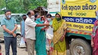 କରୋନା ବିପତି ସମୟରେ ଅସହାୟଙ୍କୁ ଏକତା ପରିଷଦ ପକ୍ଷରୁ ସହାୟତା ପ୍ରଦାନ
