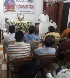 ପୂର୍ବତନ ଜିଲ୍ଲା ପରିଷଦ ସଭ୍ୟା ସରସ୍ୱତୀ ପଣ୍ଡା ଙ୍କ ଏକାଦଶ ଶ୍ରଦ୍ଧାଞ୍ଜଳି ସଭା ରର ଯୋଗ ଦେଲେ ପୂର୍ବତନ ବିଧାୟକ ପ୍ରଭାତ ତ୍ରିପାଠୀ