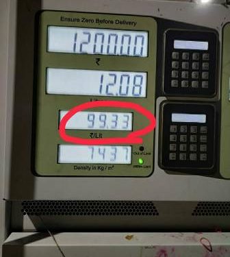ପେଟ୍ରୋଲ ଦର ଲିଟର ପିଛା ୯୯.୩୩ ଟଙ୍କା