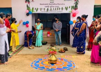 ବେଦାନ୍ତ ପକ୍ଷରୁ ଲାଞ୍ଜିଗଡ଼ରେ ସ୍ଥାନୀୟ ମହିଳା ସ୍ୱୟଂ ସହାୟକ ଗୋଷ୍ଠୀଙ୍କ ପାଇଁ ‘ସଶକ୍ତି ସୁବିଧା କେନ୍ଦ୍ର’ ଉଦଘାଟିତ