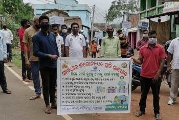 ଜିଲ୍ଲା ପ୍ରଶାସନ ଓ ସ୍ଵାସ୍ଥ୍ୟ ସମିତି ପକ୍ଷରୁ କରୋନା ସଚେତନତା ରାଲି