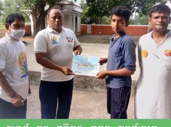 ଆଦର୍ଶ ଯୁବ ପରିଷଦ ପକ୍ଷରୁ ଅନ୍ତର୍ଜାତୀୟ ଯୋଗ ଦିବସ ପାଳିତ