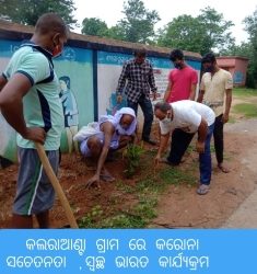 କଲରାଆଣ୍ଟା ଗ୍ରାମ ରେ କରୋନା ସଚେତନତା ,ସ୍ୱଚ୍ଛ ଭାରତ କାର୍ଯ୍ୟକ୍ରମ ଓ ସ୍ୱଚ୍ଛତା ପ୍ରମାଣ ପତ୍ର ବଣ୍ଟନ