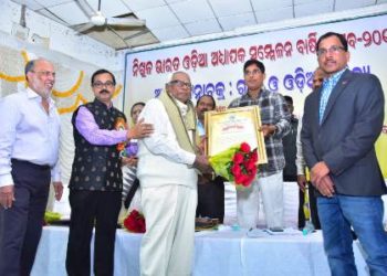 ବାଙ୍କୀ ସ୍ୱୟଂଶାସିତ ମହାବିଦ୍ୟାଳୟର ଅବସରପ୍ରାପ୍ତ ଓଡ଼ିଆ ବିଭାଗର ମୁଖ୍ୟ ଅଧ୍ୟାପକଙ୍କ ପରଲୋକ