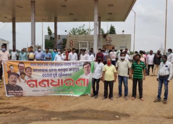 ତୈଳ ଦର ବୃଦ୍ଧି ପ୍ରତିବାଦ ରେ ବାଙ୍କୀ ନିର୍ବାଚନ ମଣ୍ଡଳୀ କଂଗ୍ରେସ ତରଫରୁ ଗଣ ଧାରଣା