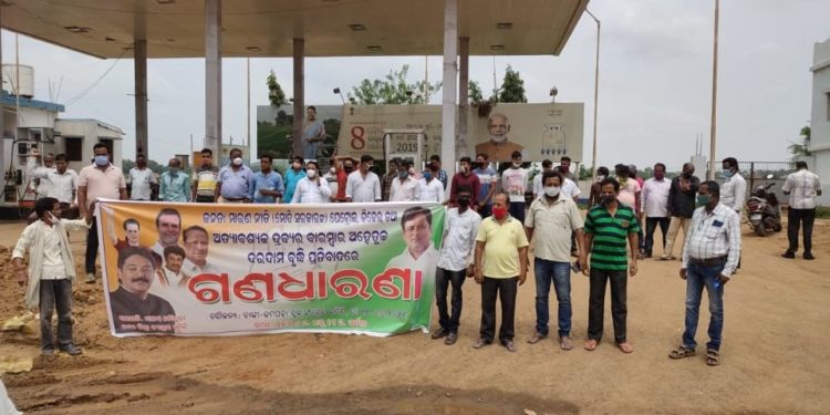 ତୈଳ ଦର ବୃଦ୍ଧି ପ୍ରତିବାଦ ରେ ବାଙ୍କୀ ନିର୍ବାଚନ ମଣ୍ଡଳୀ କଂଗ୍ରେସ ତରଫରୁ ଗଣ ଧାରଣା