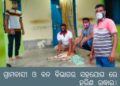 ବନ ବିଭାଗ ର ଦାଇତ୍ୱ ହୀନତା ରୁ ଭଗିପୁର ଗ୍ରାମ ରୁ ହରିଣ ଉଦ୍ଧାର